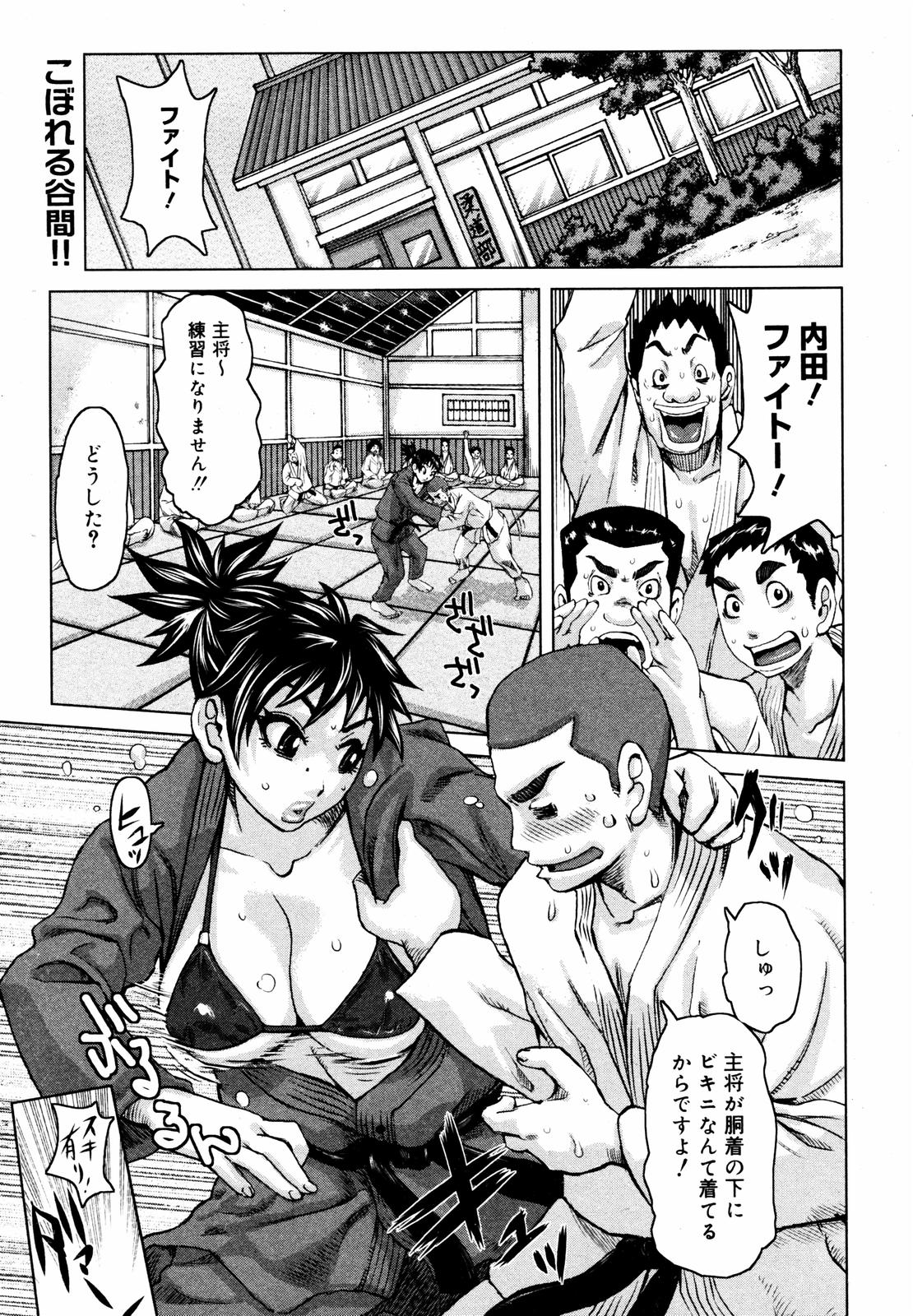 【アンソロジー】【2007-05-10】COMICMEGAPLUS Vol.44（2007-06）