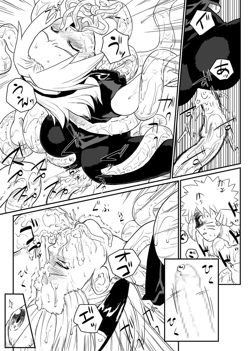 [青色症候群 (ユアサ)] 忍者依存症 (ナルト)