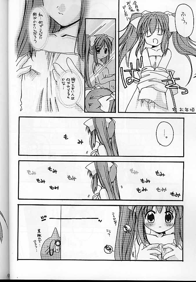 (SUPER10) [Digital Lover (なかじまゆか)] D.L. action 05 (伺か)