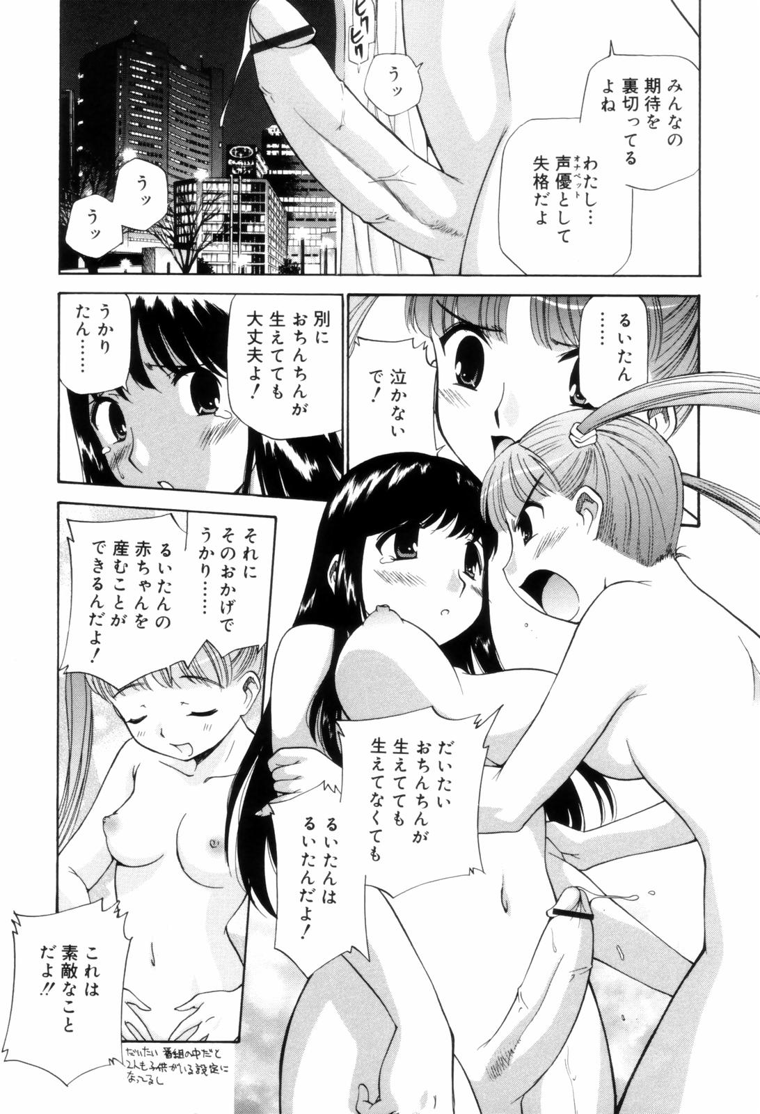 [上連雀三平] となりの精液さん