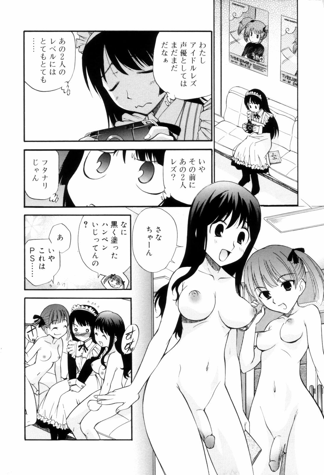 [上連雀三平] となりの精液さん