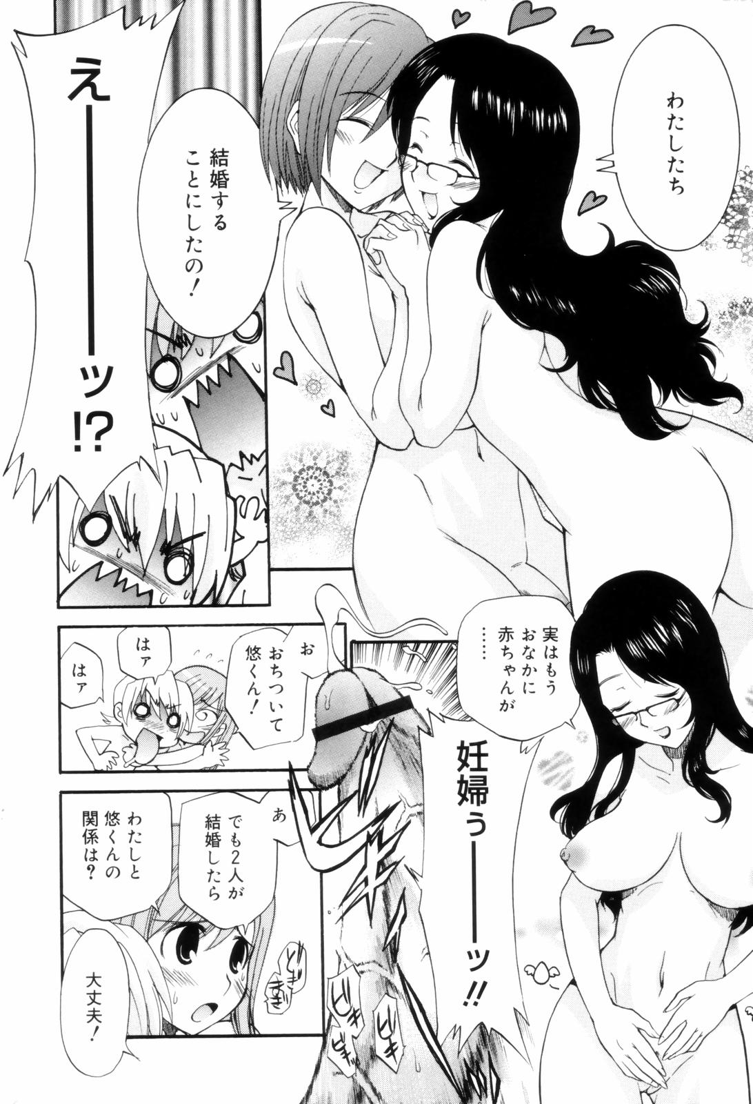 [上連雀三平] となりの精液さん