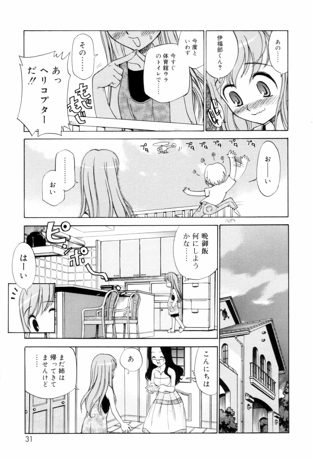 [上連雀三平] となりの精液さん