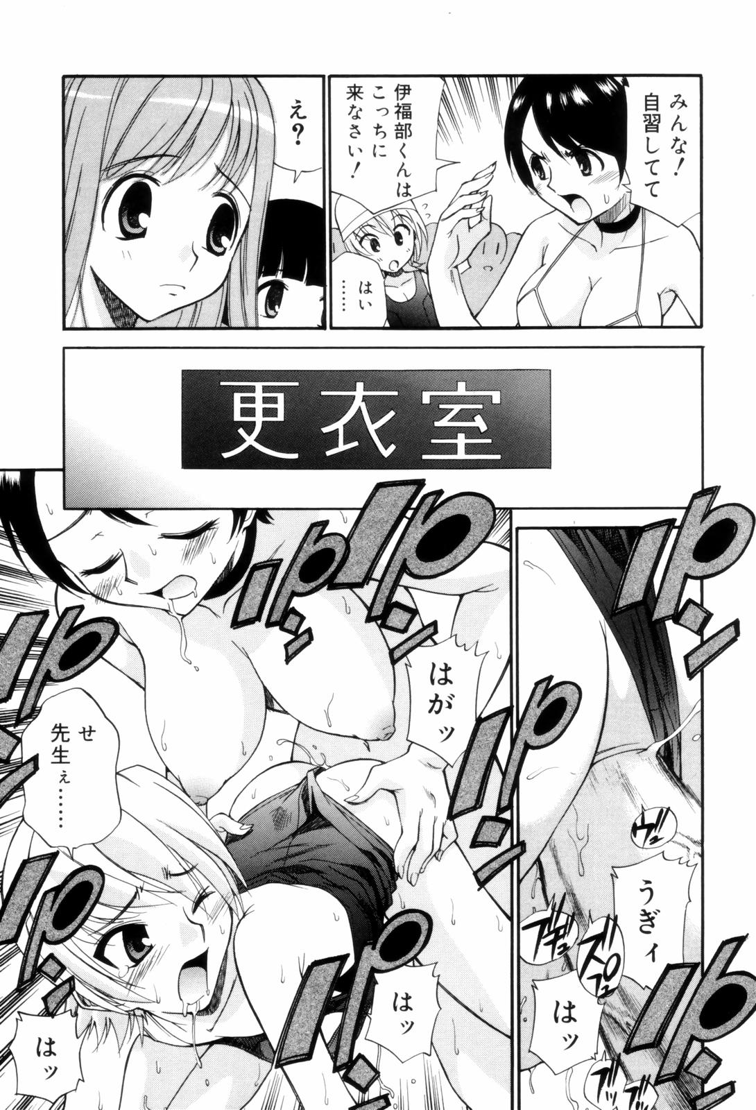 [上連雀三平] となりの精液さん