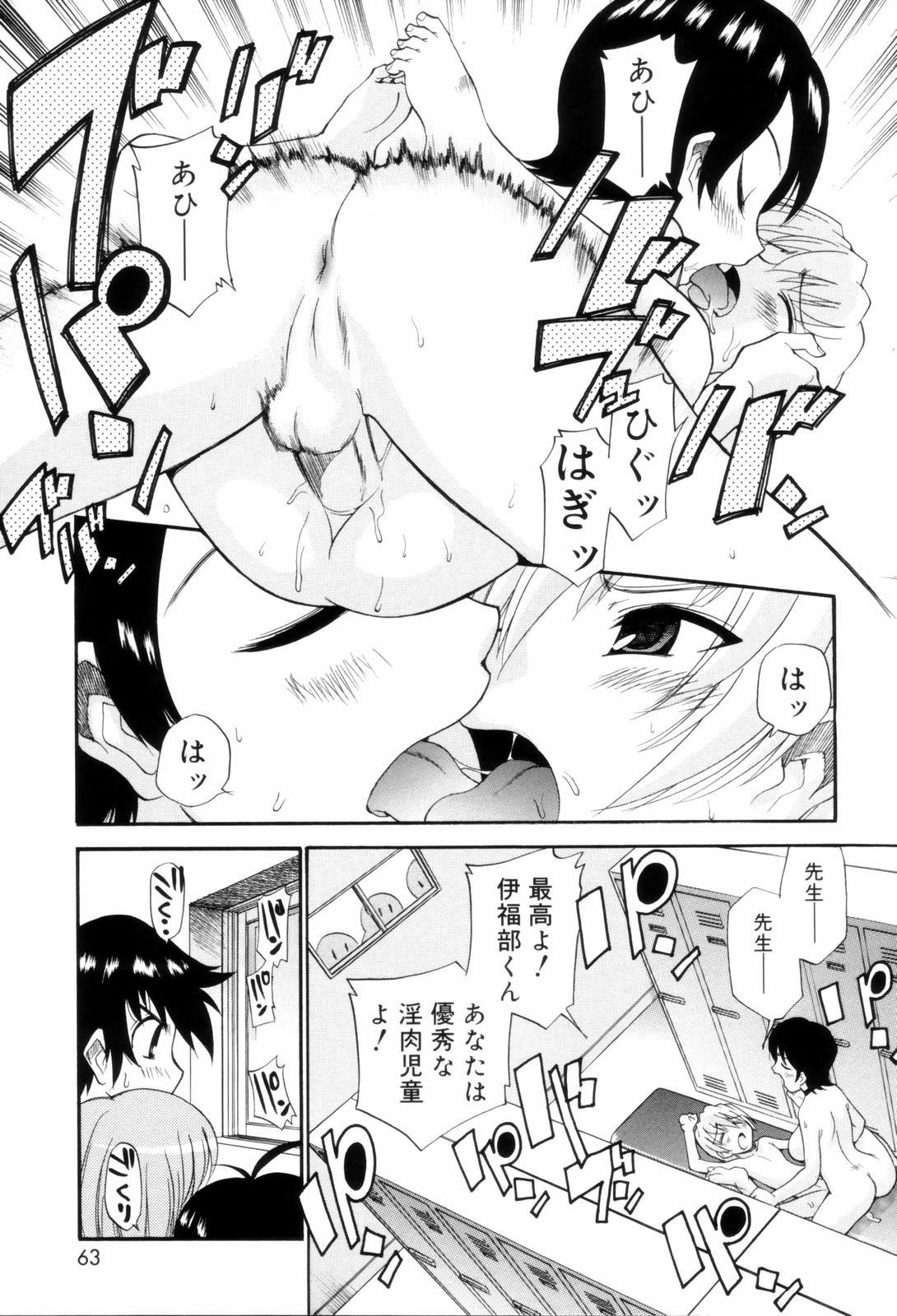 [上連雀三平] となりの精液さん