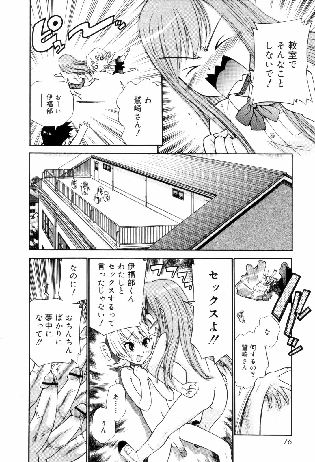 [上連雀三平] となりの精液さん