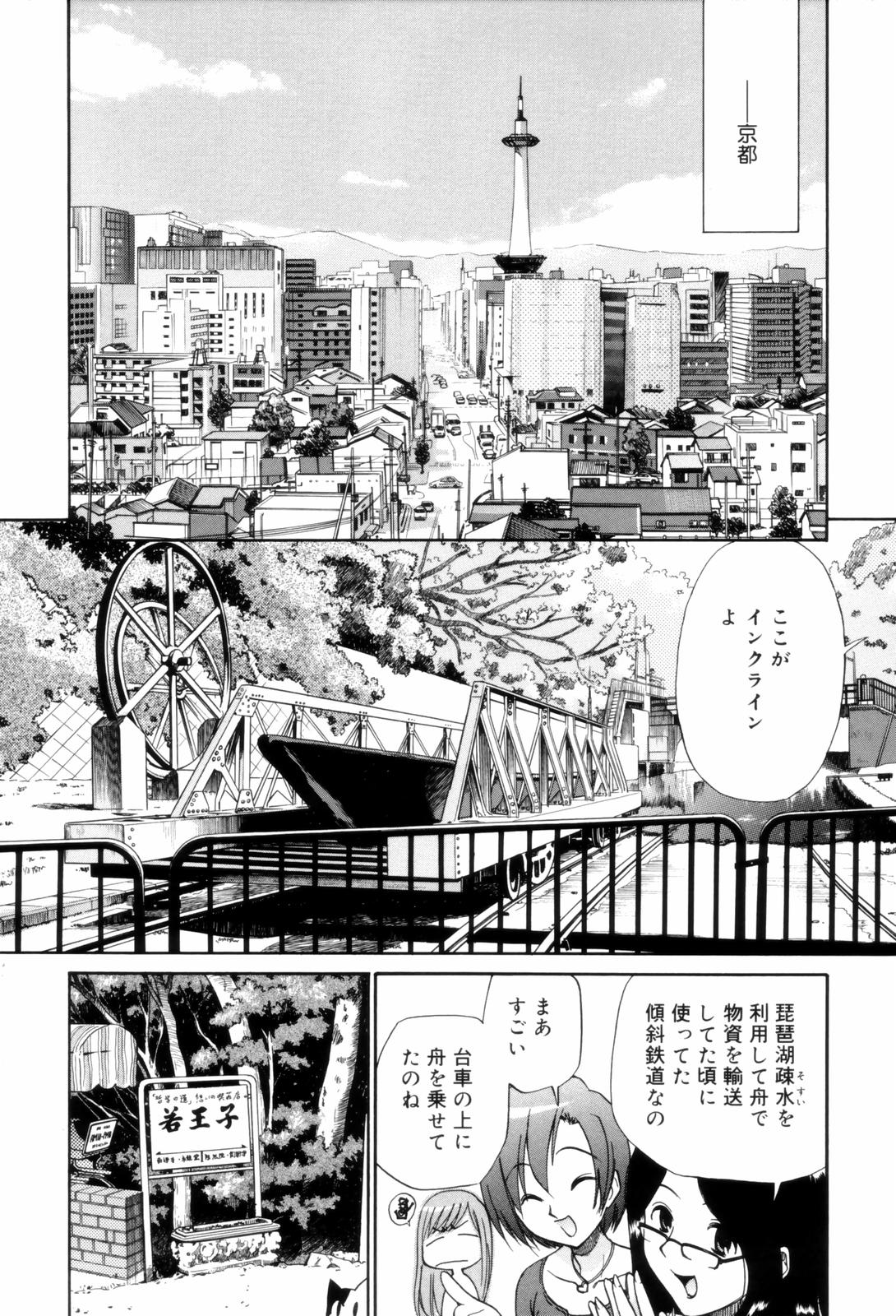 [上連雀三平] となりの精液さん