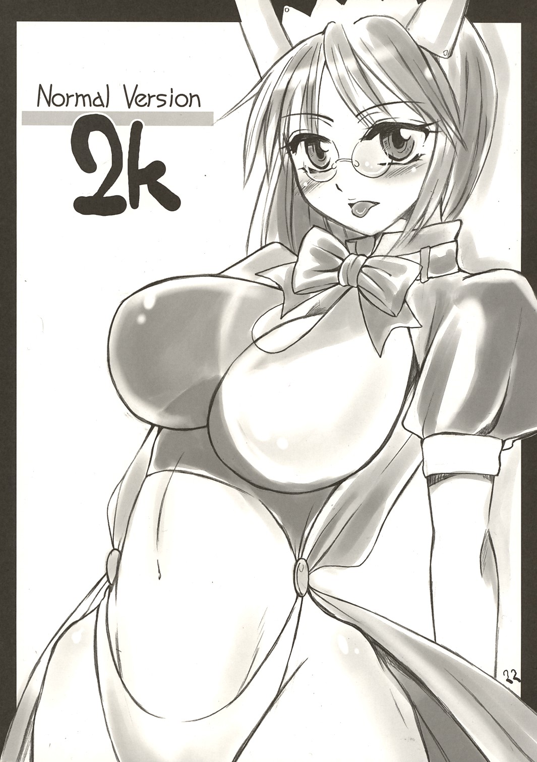 [サルルルル (ドルリヘコ)] だMeだMe OSBook (OSたん)