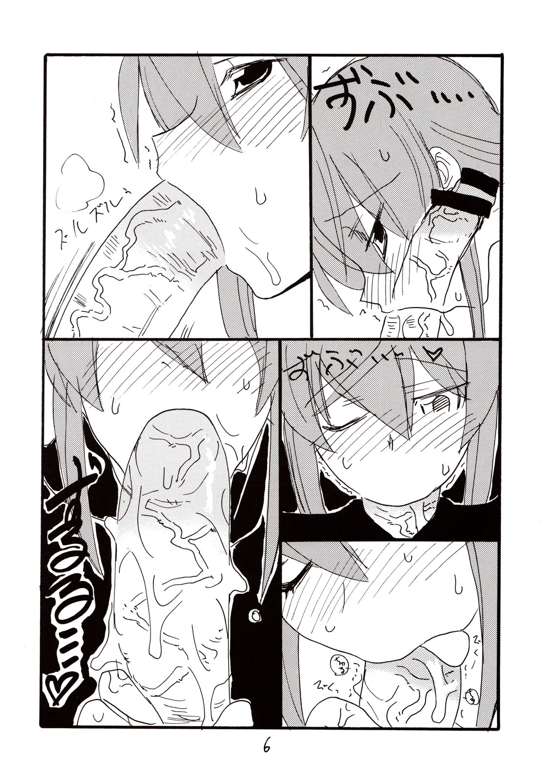 (サンクリ38) [キングリボルバー (菊田高次)] 犬耳少女とはとんだ萌えキャラですなのまとめ (怪物王女)