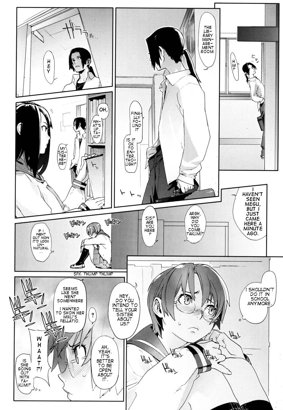 【雪見】ルーザーシスター【英語】