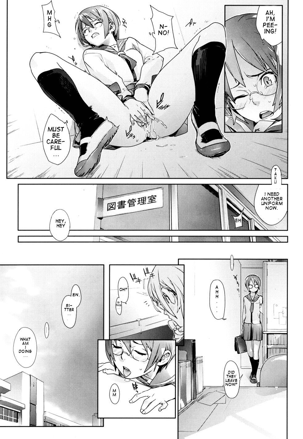 【雪見】ルーザーシスター【英語】