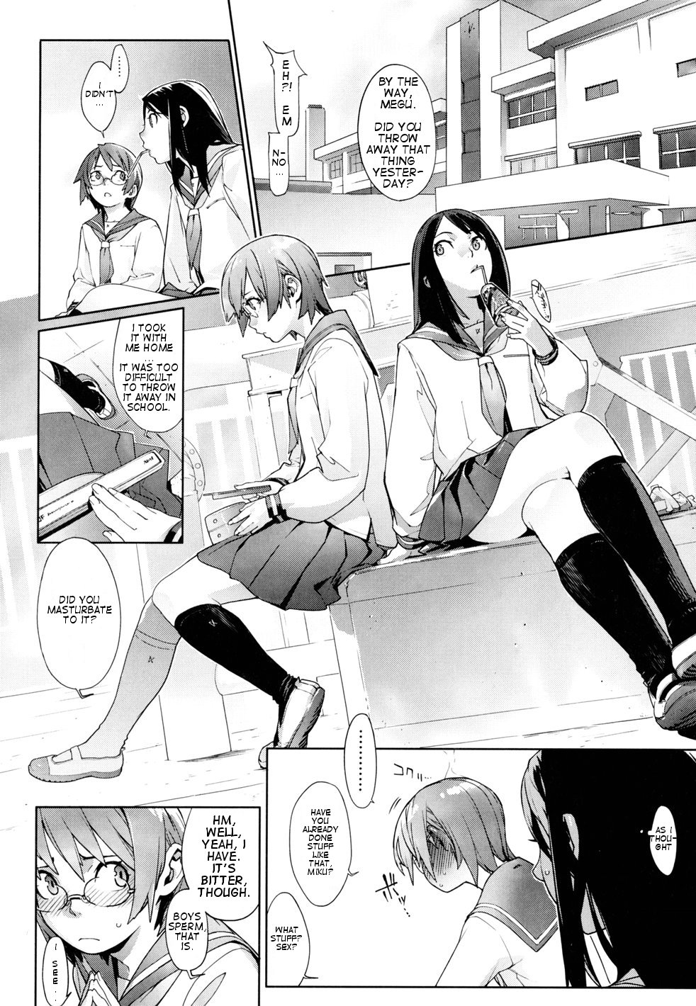 【雪見】ルーザーシスター【英語】