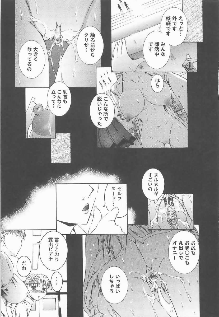 [まあみ] HHHH～フォーエイチ～