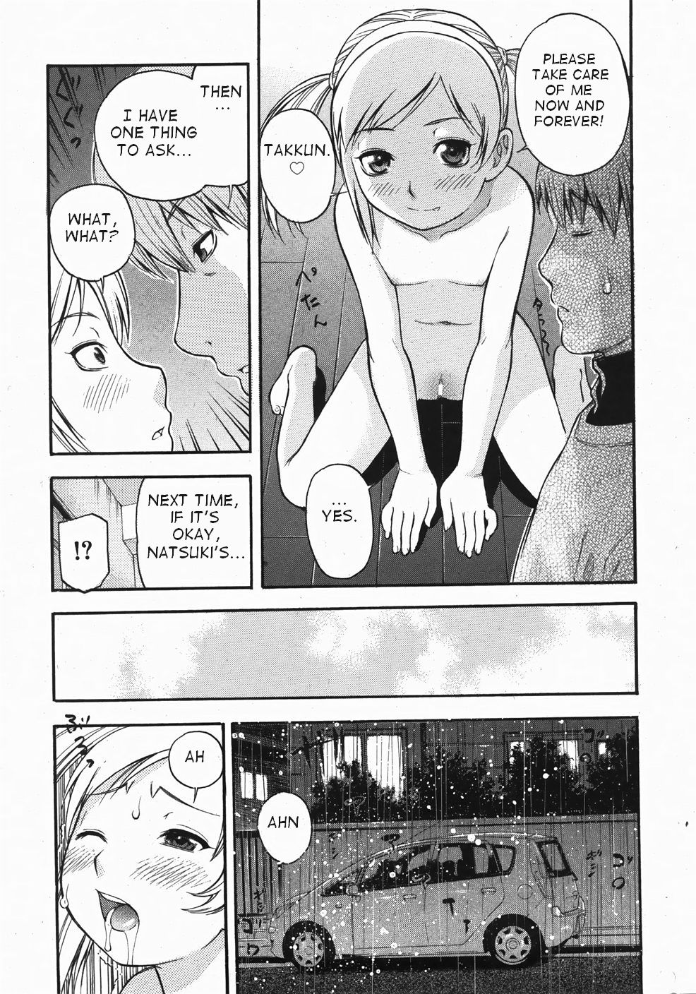 【ってちゃん】おねだり（英語）