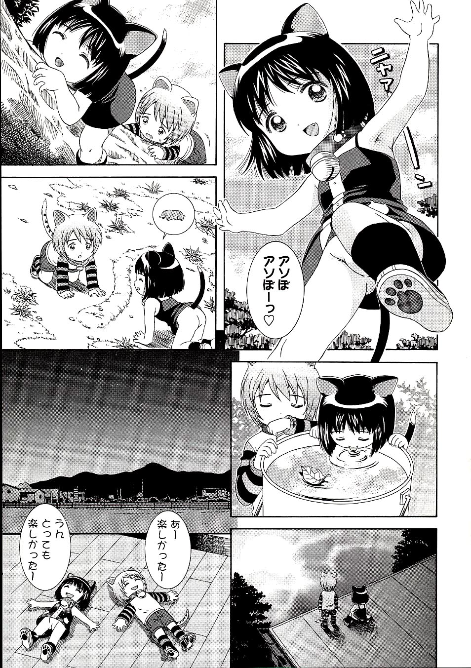 [ねんど。] 未成熟しょうじょ図鑑