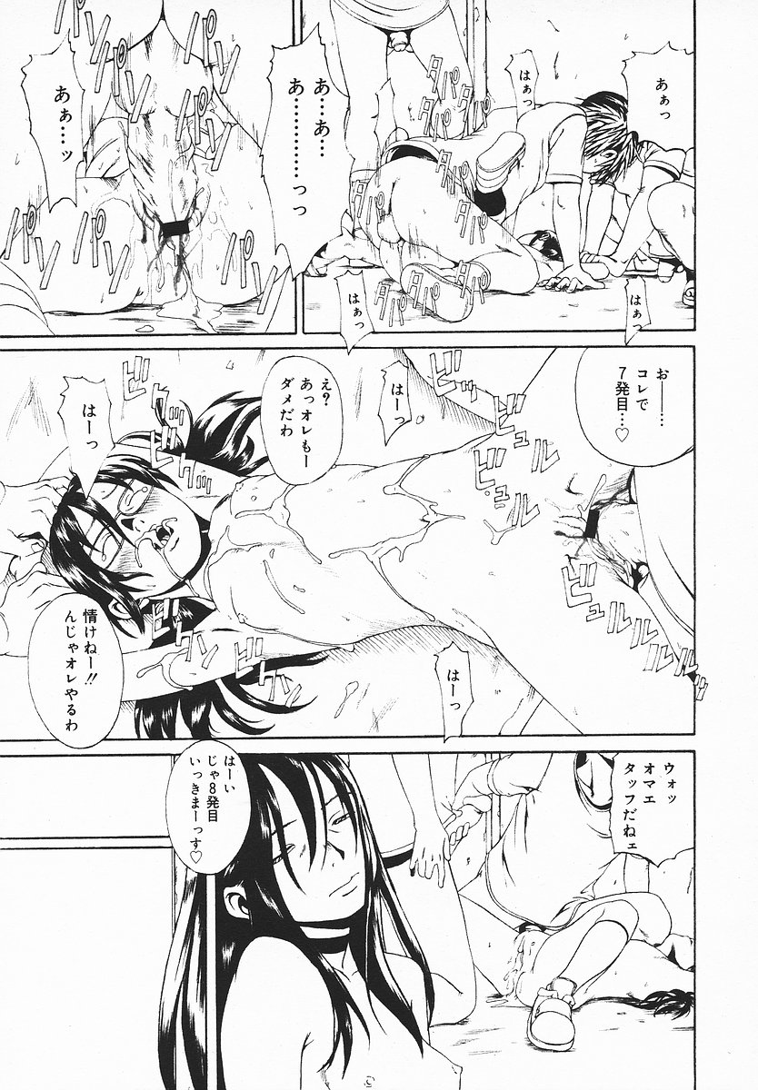 COMIC メガプラス 2003年12月号 Vol.02