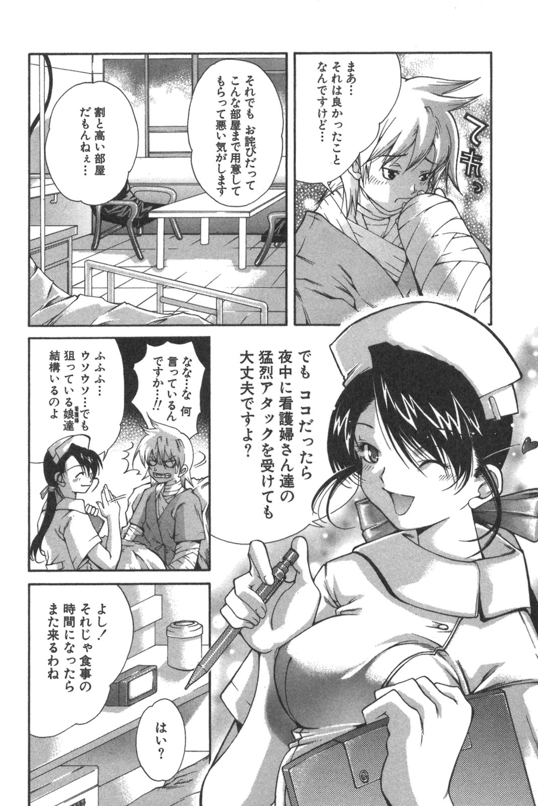 [九部玖凛] 彼女の水着