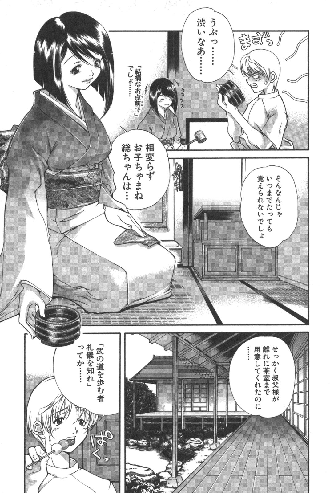 [九部玖凛] 彼女の水着