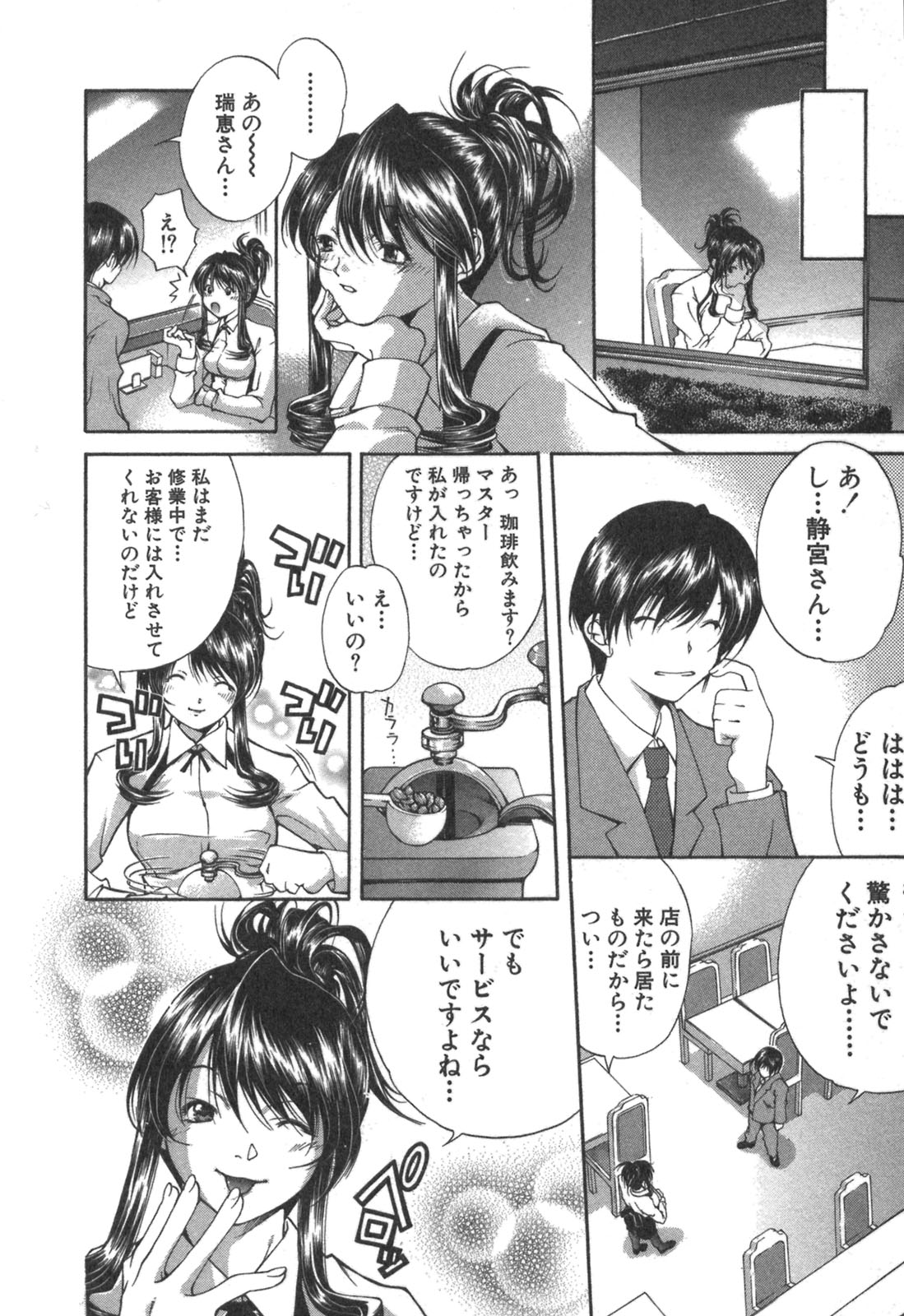 [九部玖凛] 彼女の水着