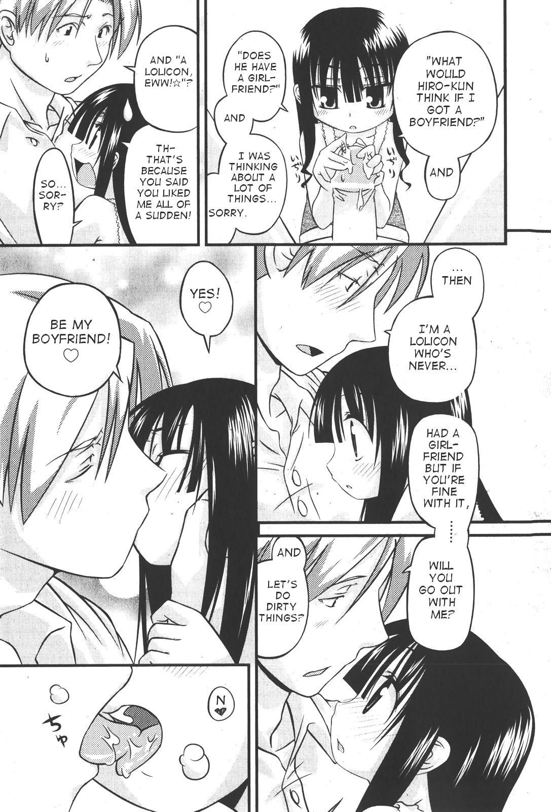 【滑空】ドゥテイとヨウジョデドゥヨウッテドゥヨ（英語）