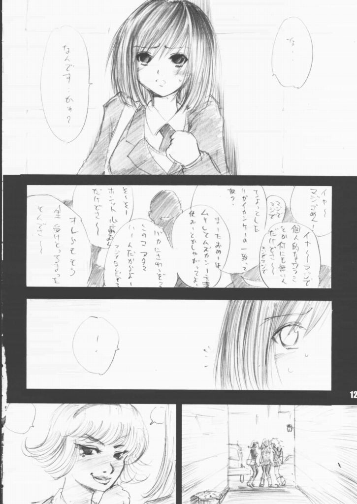 [池袋DPC&人形技廠(MASKA)] Child Pack (ブラックキャット)