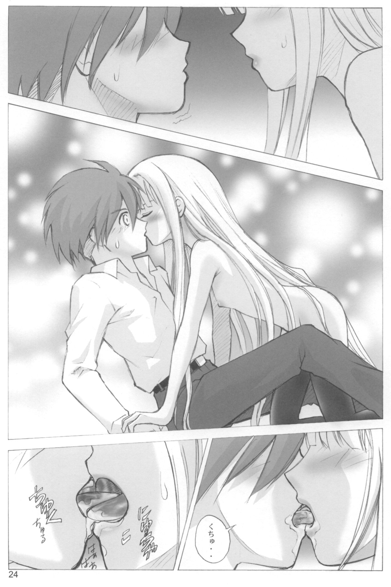 (COMIC1☆02) [ヒューマン・ハイライト・フィルム (暗黒大魔王)] エヴァンジェリカ (魔法先生ネギま!)