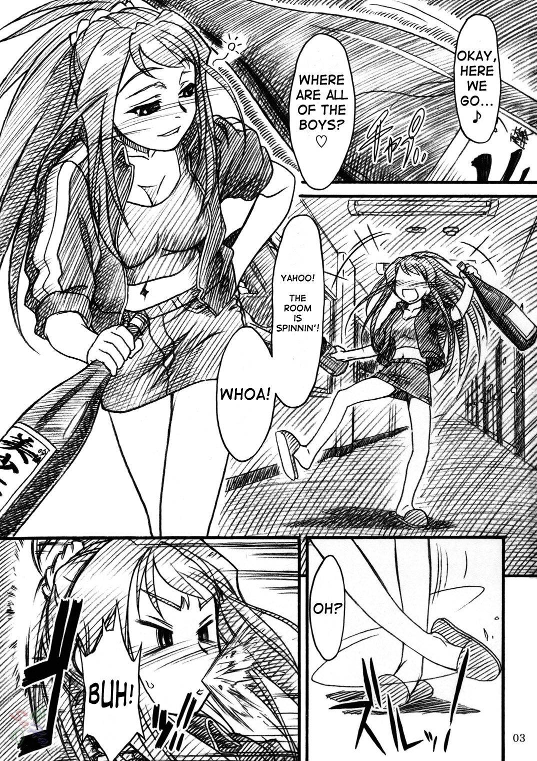 （C67）[メコンデルタ（ゼンキ）＆amp; Deltaforce（Route39）]みどりちゃんにきをつけて（Mai-HiME）[英語]