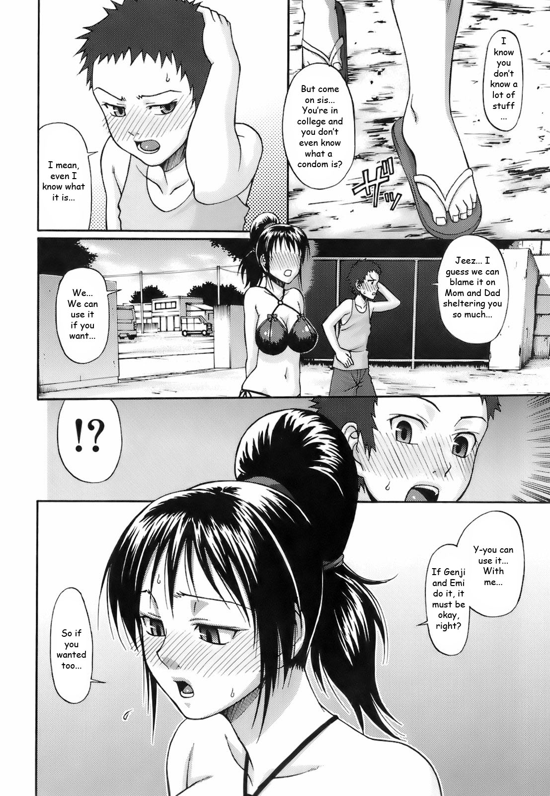 ラブポーション[英語] [書き直し] [WhatVVB]