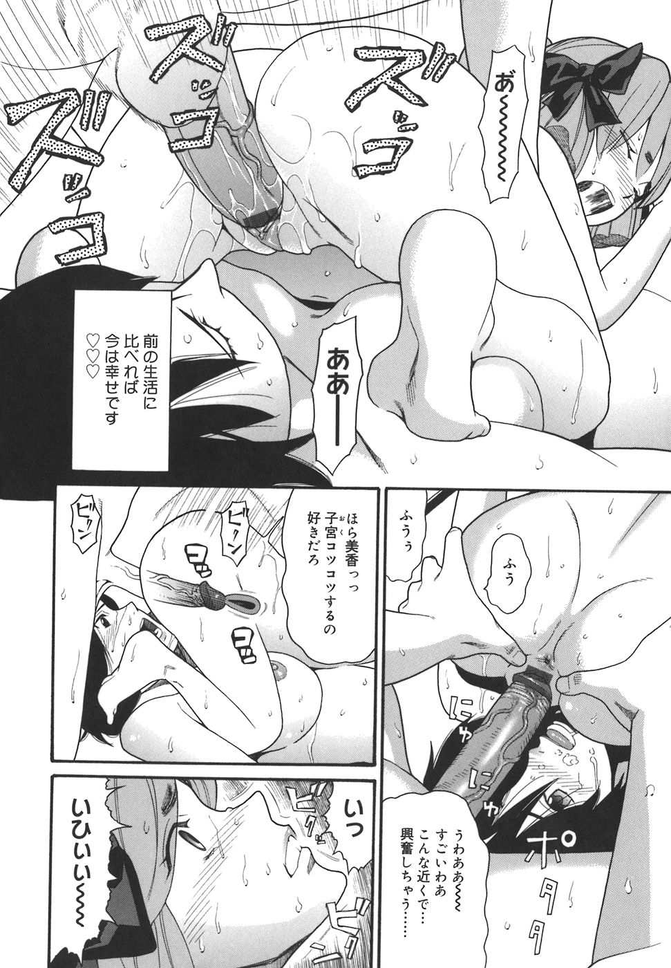 [ハッチ] オアシス