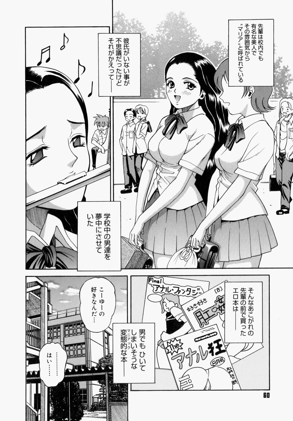 [木谷さい] 放課後、教室で。