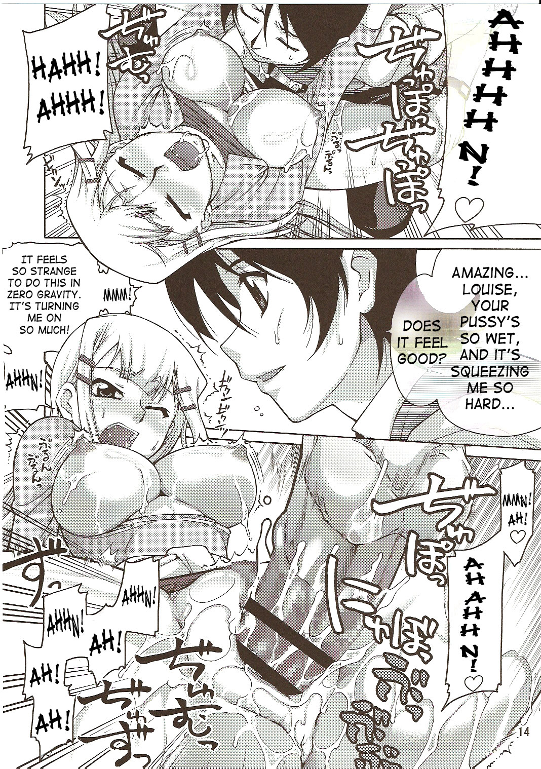 (C73) [GOLD RUSH (鈴木あどれす)] COMIC Daybreak Vol.01 (機動戦士ガンダム00) [英訳]