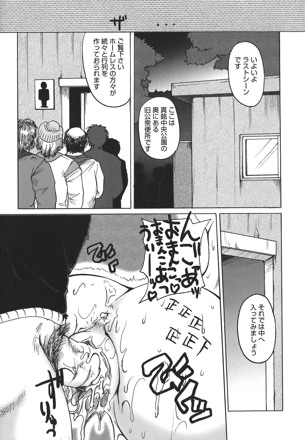 [四万十曜太] ぱいまにあ