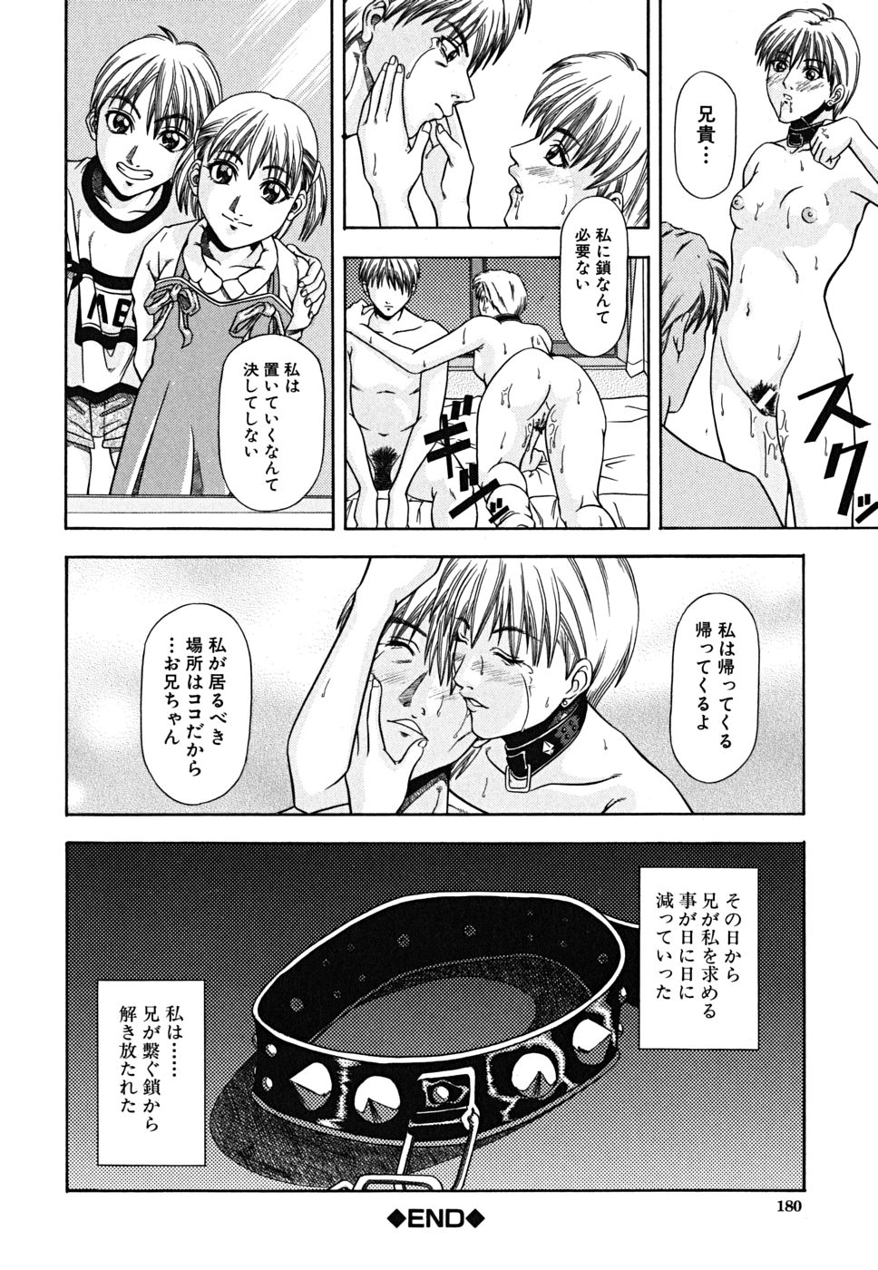 [長月ふつか] LADY GO!!