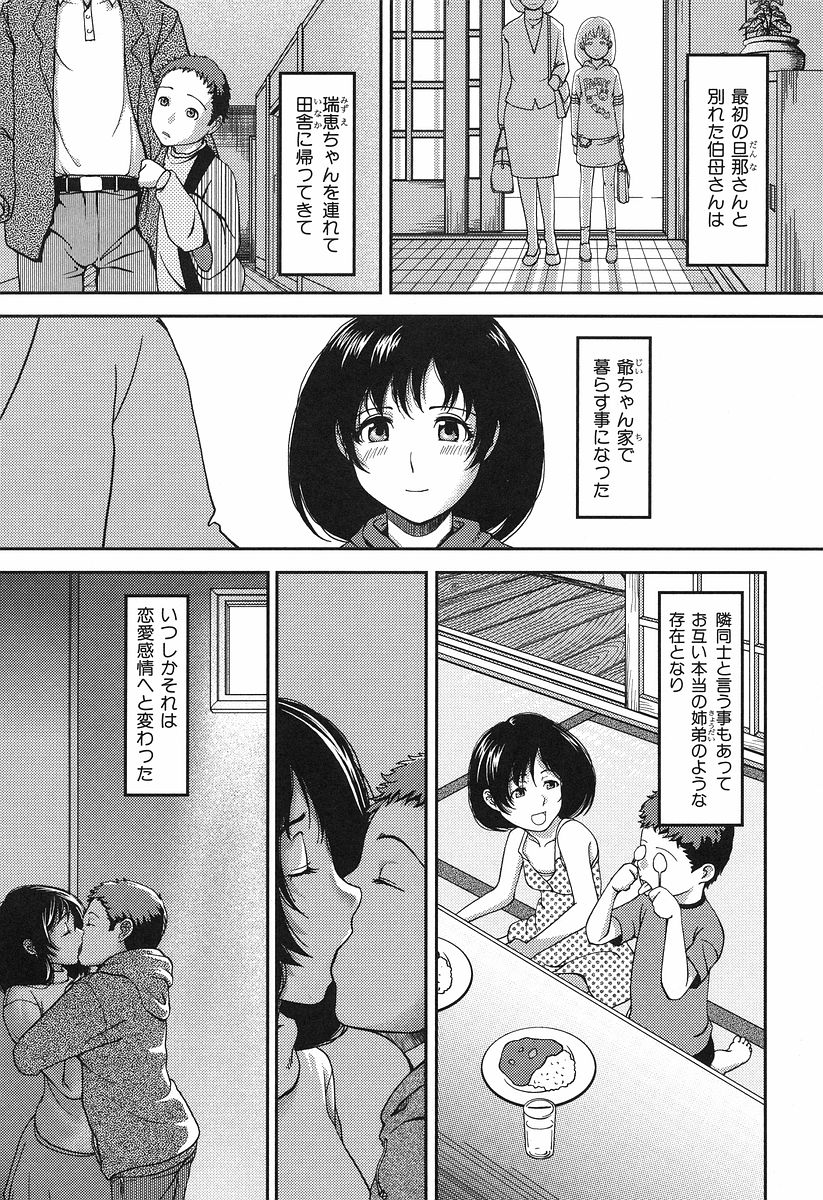 [八十八良] お乳屋本舗