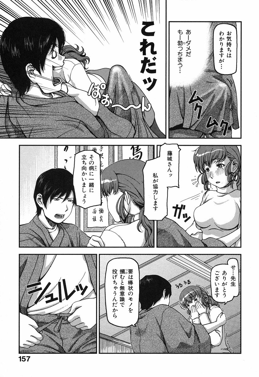 [八十八良] お乳屋本舗