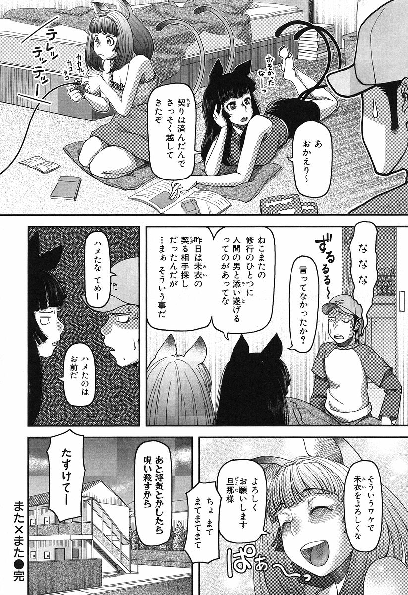 [八十八良] お乳屋本舗