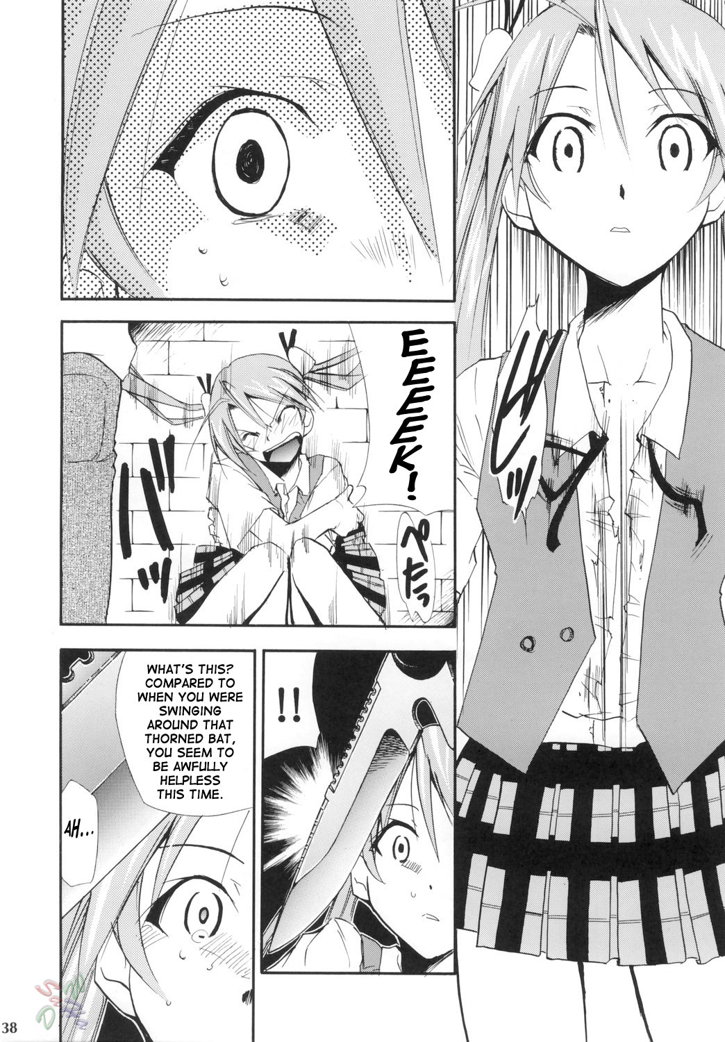 (コミックキャッスル2006) [スタジオKIMIGABUCHI (きみまる)] ネギまる! 4 (魔法先生ネギま!) [英訳]