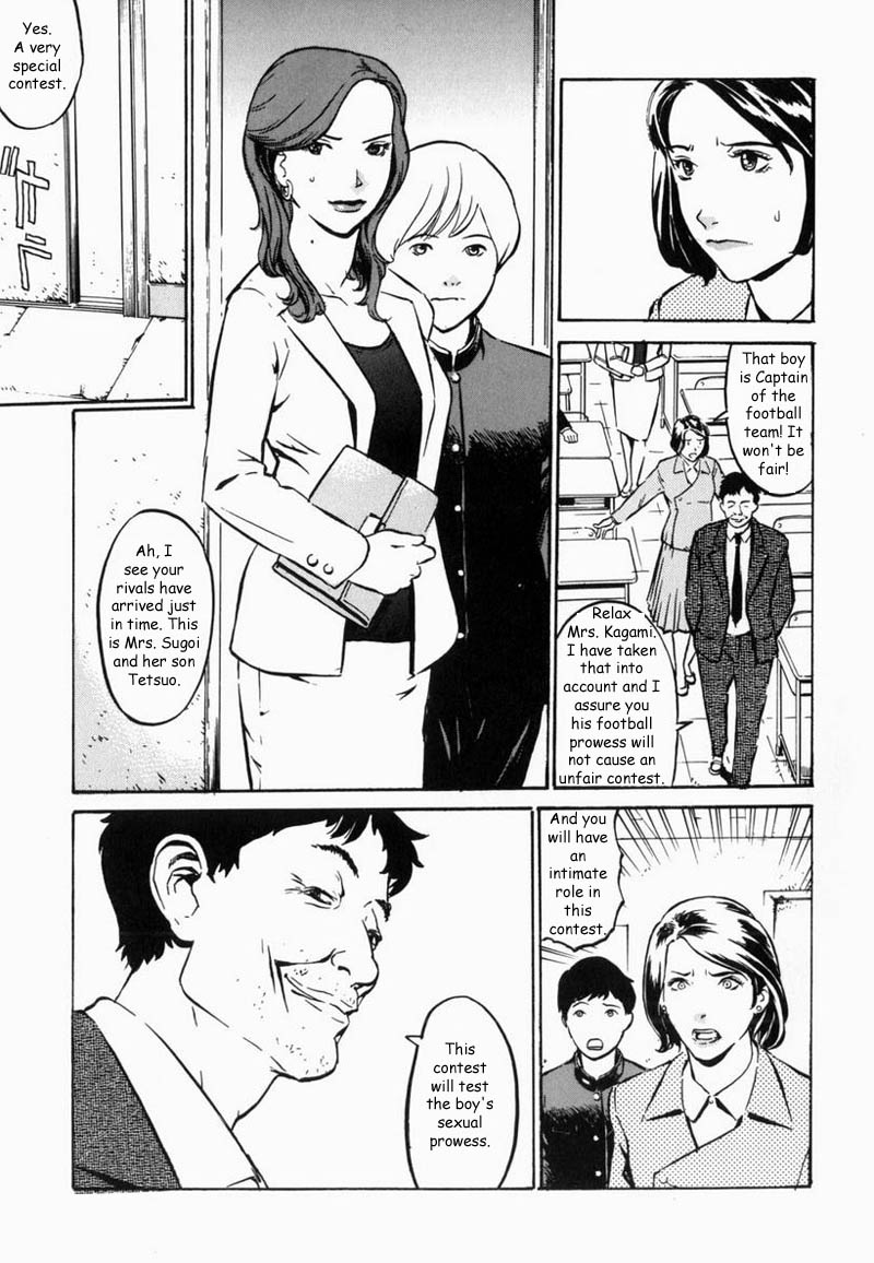 奨学金[英語] [書き直し] [レイジクン]