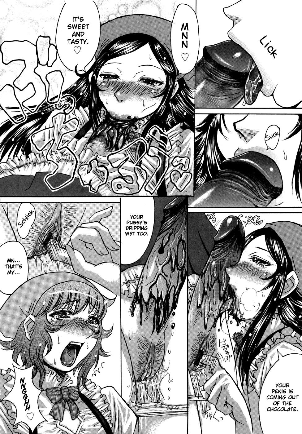 [黒龍眼] Bitter & Sweet (ひめごとっ!) [英訳]