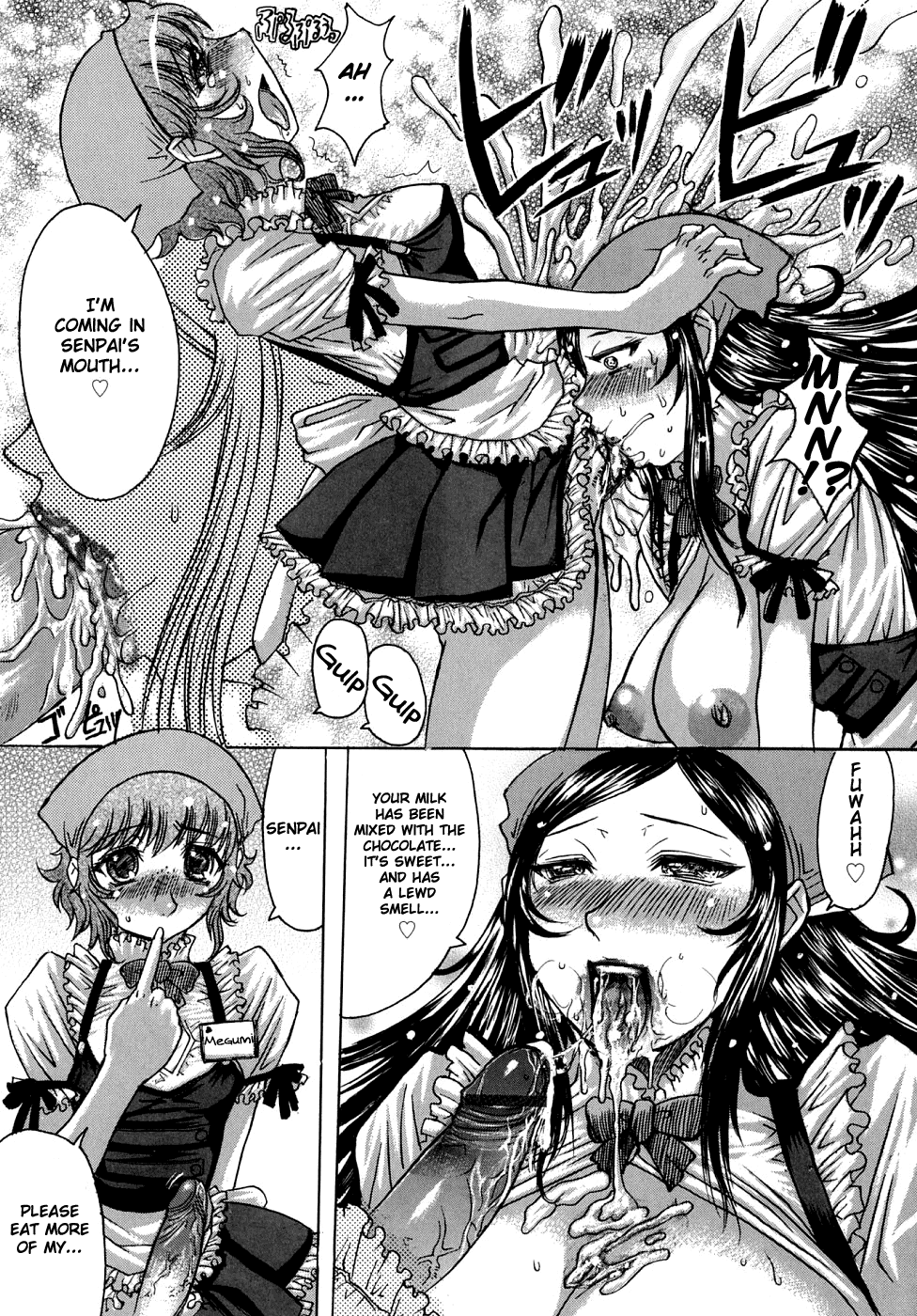 [黒龍眼] Bitter & Sweet (ひめごとっ!) [英訳]