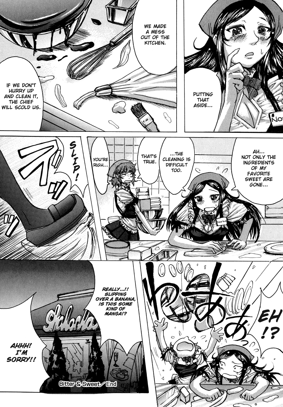 [黒龍眼] Bitter & Sweet (ひめごとっ!) [英訳]