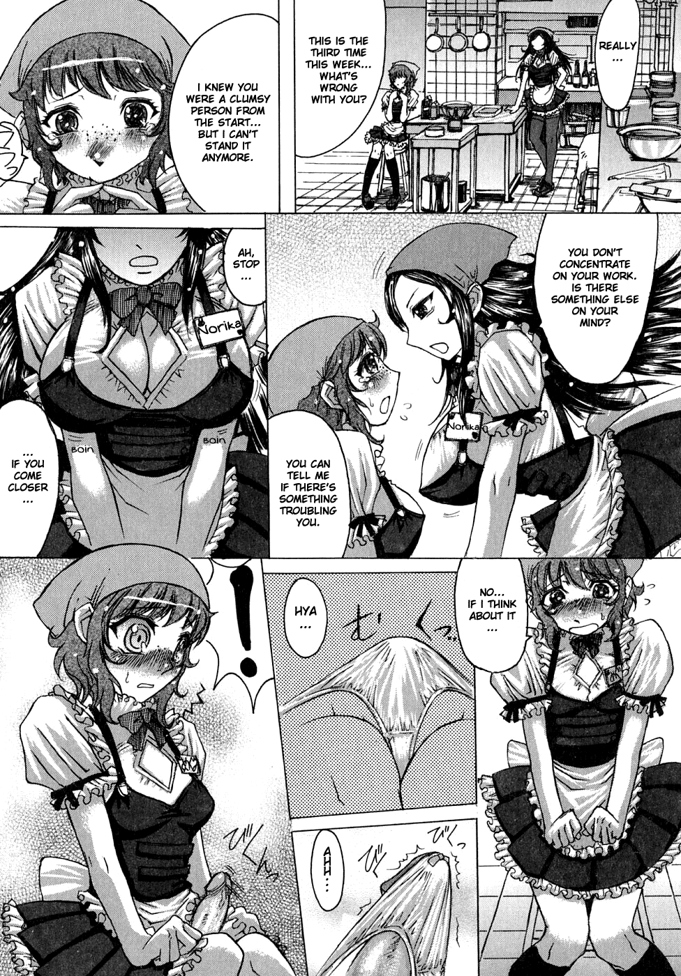 [黒龍眼] Bitter & Sweet (ひめごとっ!) [英訳]