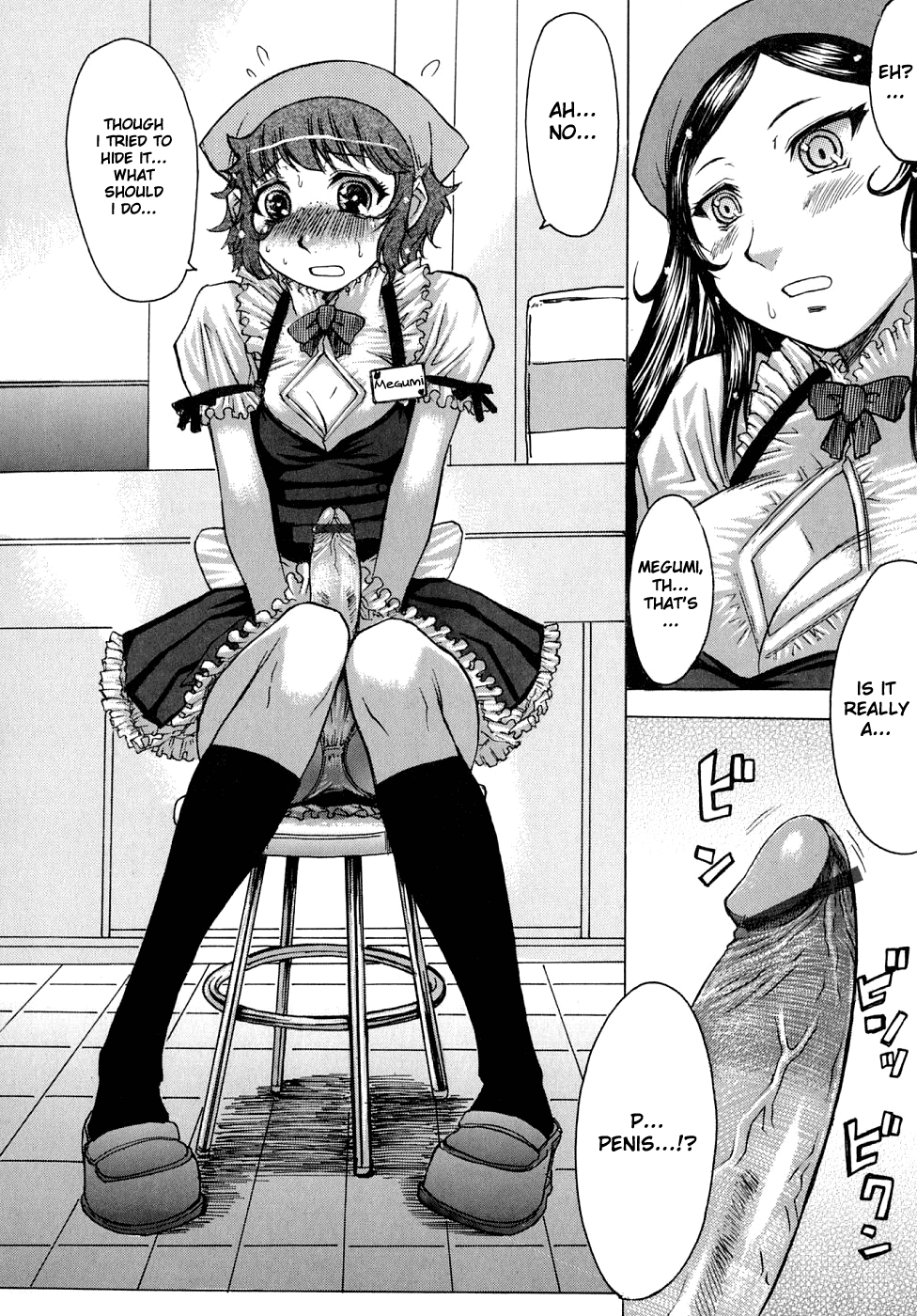 [黒龍眼] Bitter & Sweet (ひめごとっ!) [英訳]