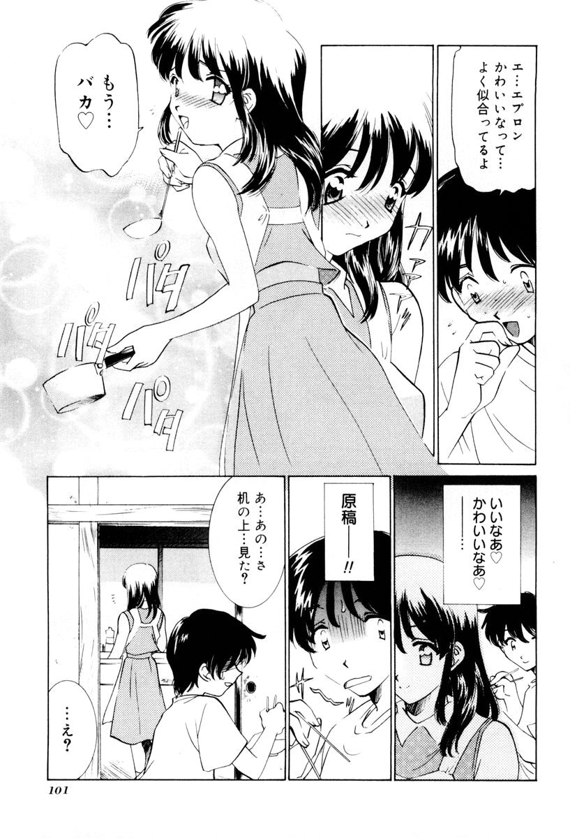 [さだこーじ] しようよ