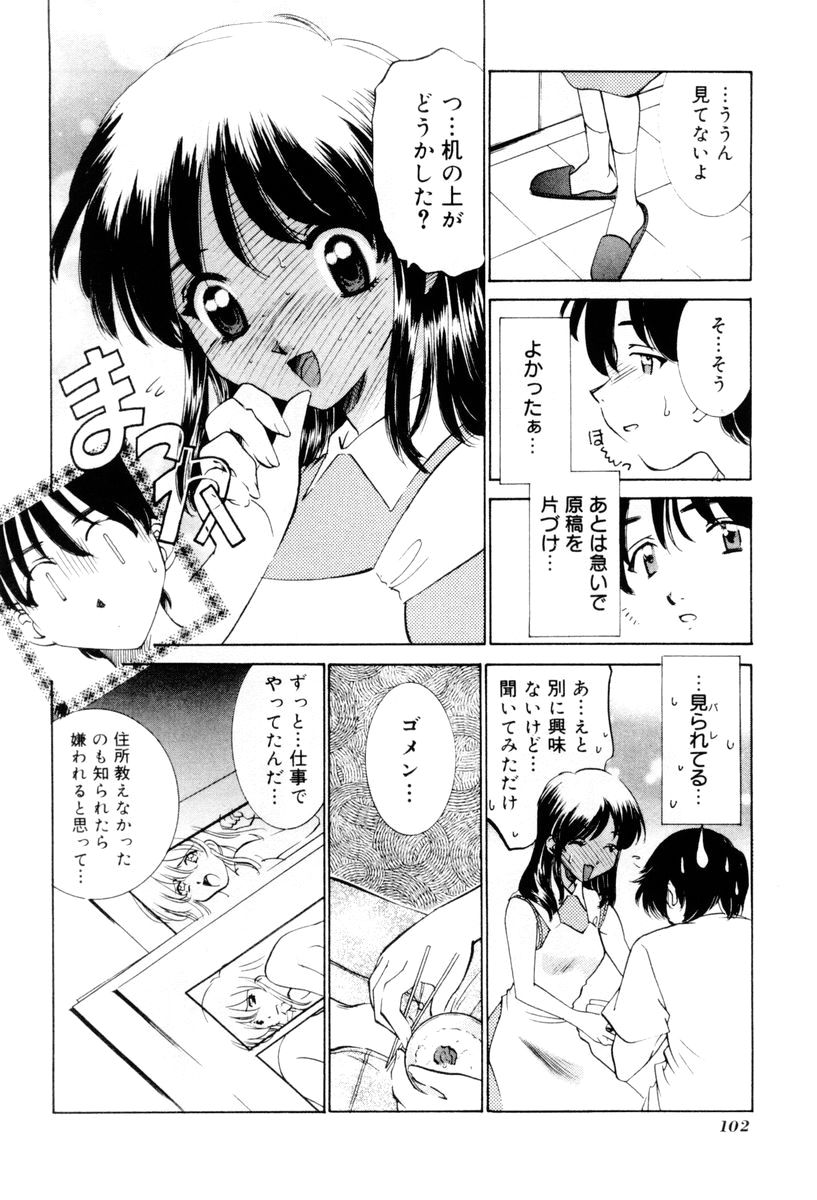 [さだこーじ] しようよ