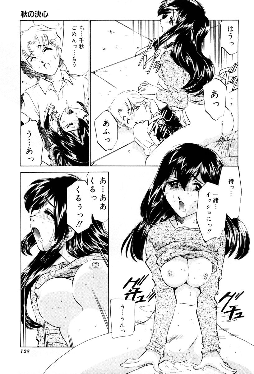 [さだこーじ] しようよ