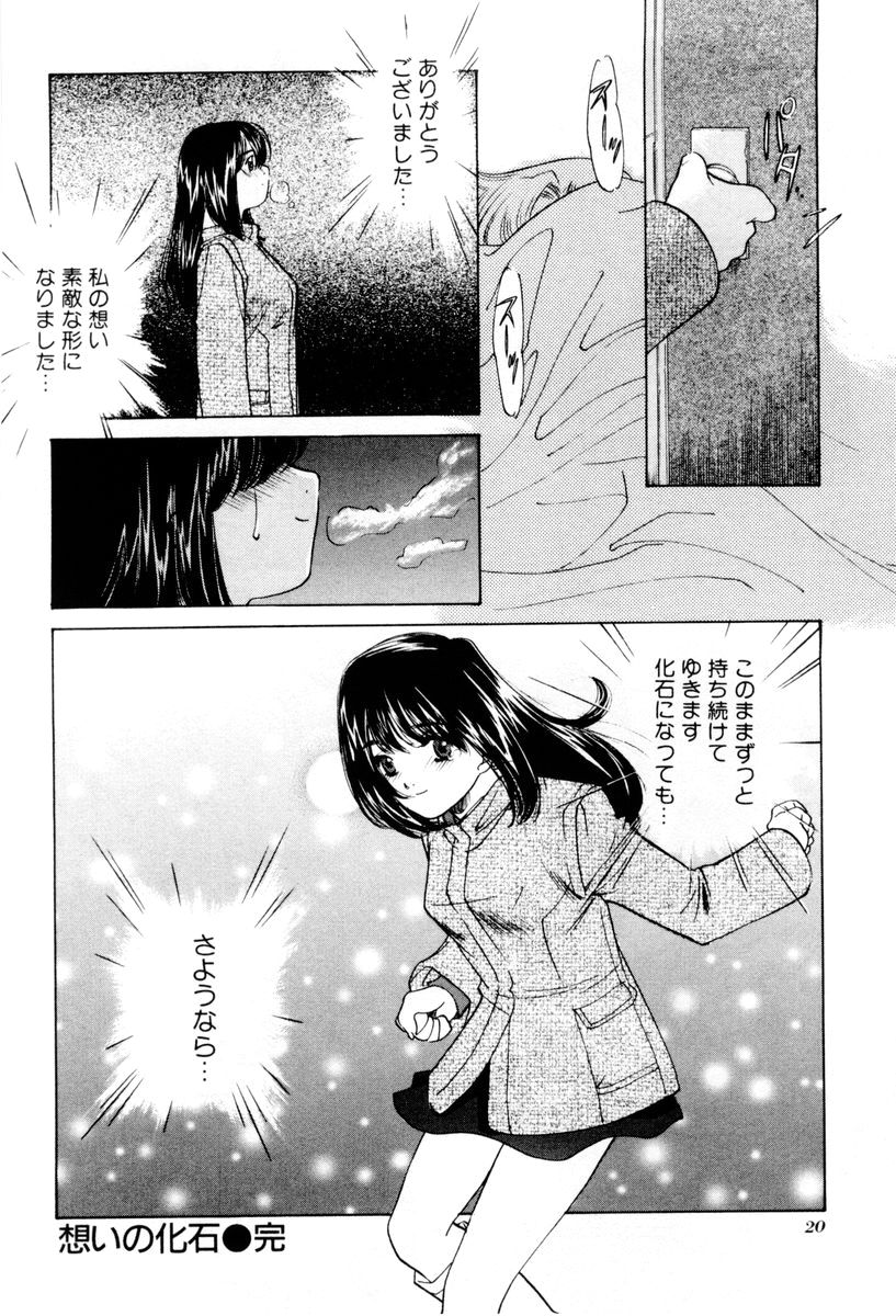 [さだこーじ] しようよ