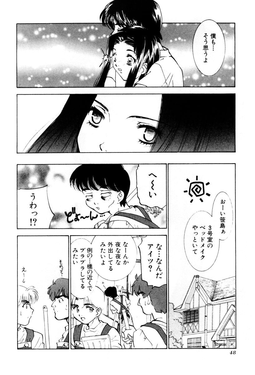 [さだこーじ] しようよ