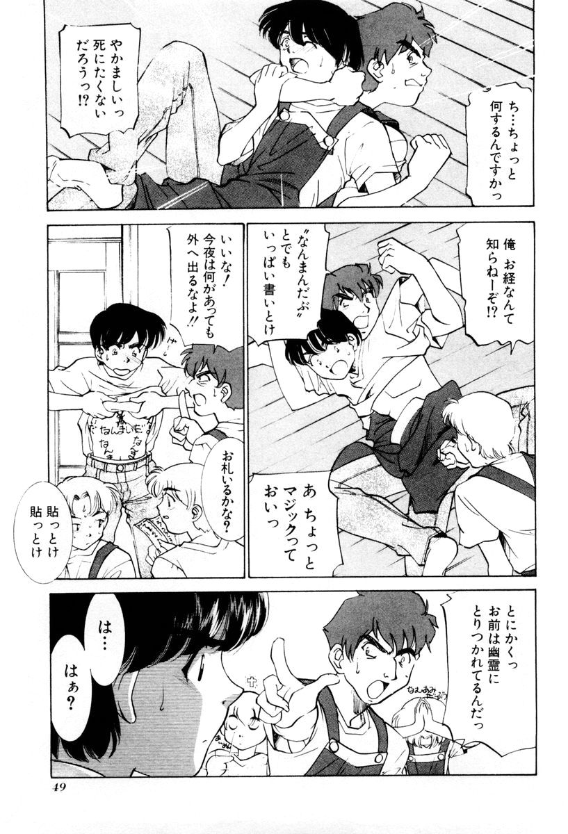 [さだこーじ] しようよ