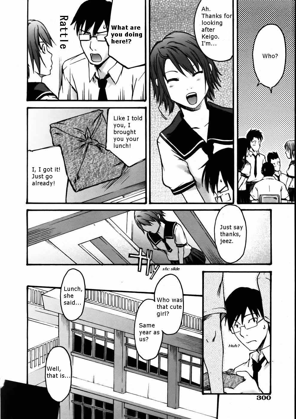 愛には近すぎる[英語]
